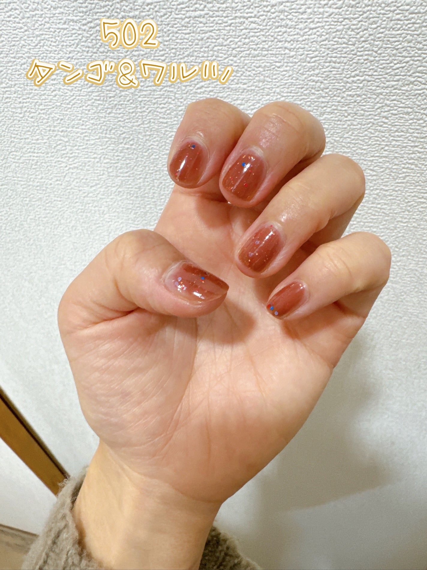 ティップトウネイルポリッシュ/tiptoe/マニキュアを使ったクチコミ(2枚目)