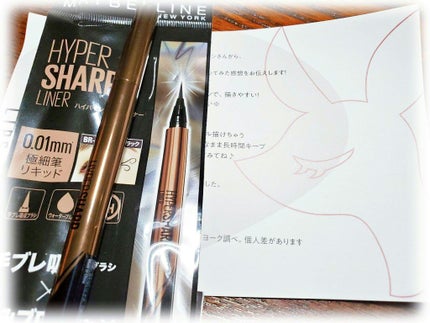 ハイパーシャープ ライナー R/MAYBELLINE NEW YORK/リキッドアイライナーを使ったクチコミ(1枚目)
