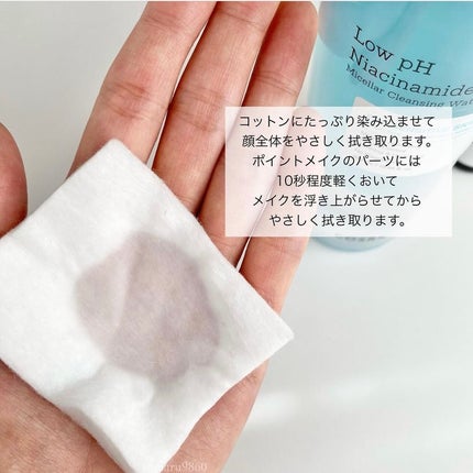 フルフィットプロポリスシナジートナー/COSRX/化粧水を使ったクチコミ(9枚目)