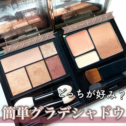 ドラマティックスタイリングアイズS/マキアージュ/アイシャドウパレットを使ったクチコミ(1枚目)