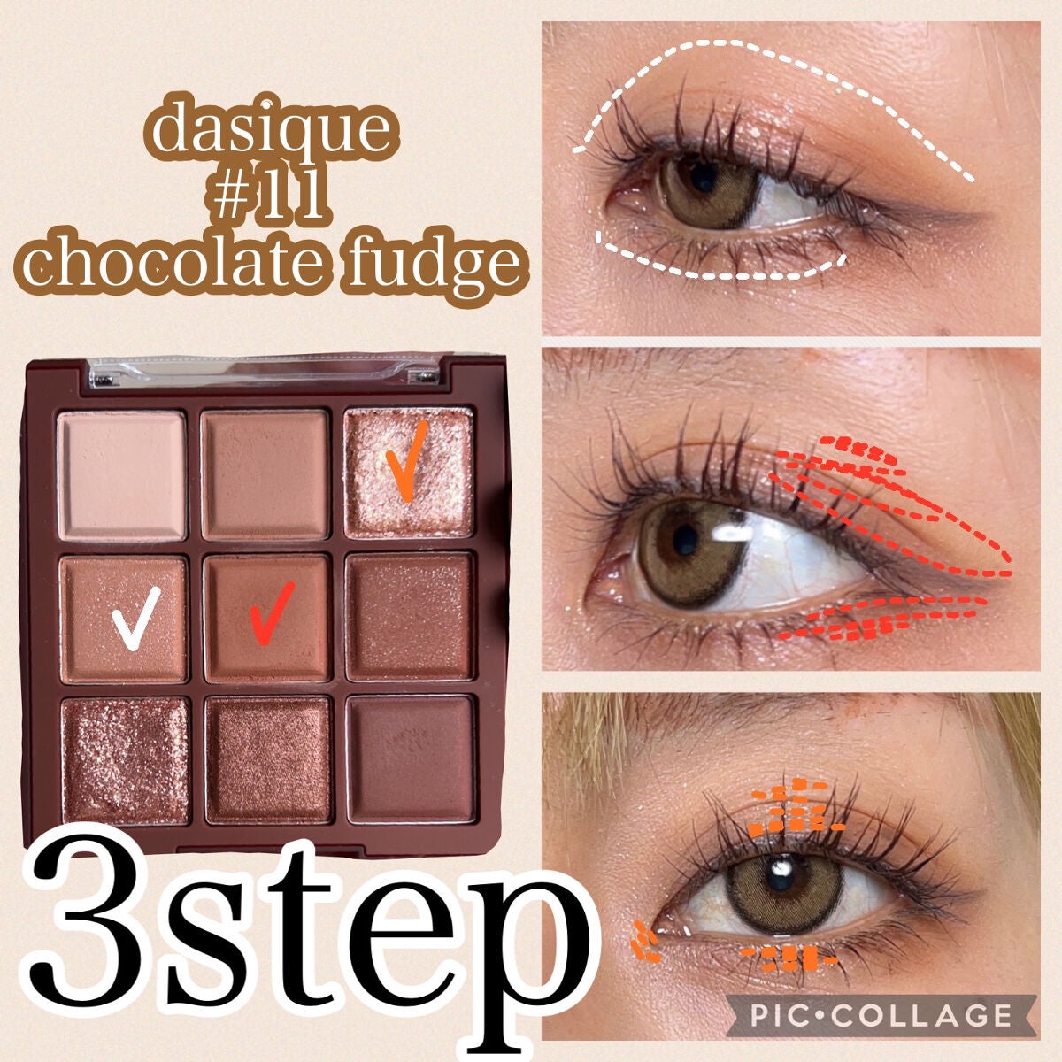 クリーミータッチライナー/キャンメイク/ジェルアイライナーを使ったクチコミ(3枚目)