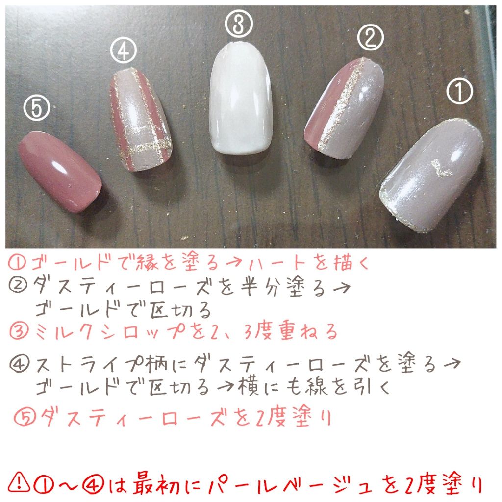 gene TOKYO ネイル/DAISO/マニキュアを使ったクチコミ（3枚目）