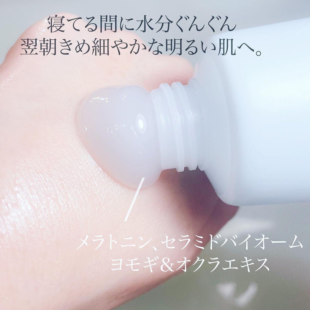 ヒアルーシカ スリーピングパック/SKIN1004/シートマスク・パックを使ったクチコミ(5枚目)