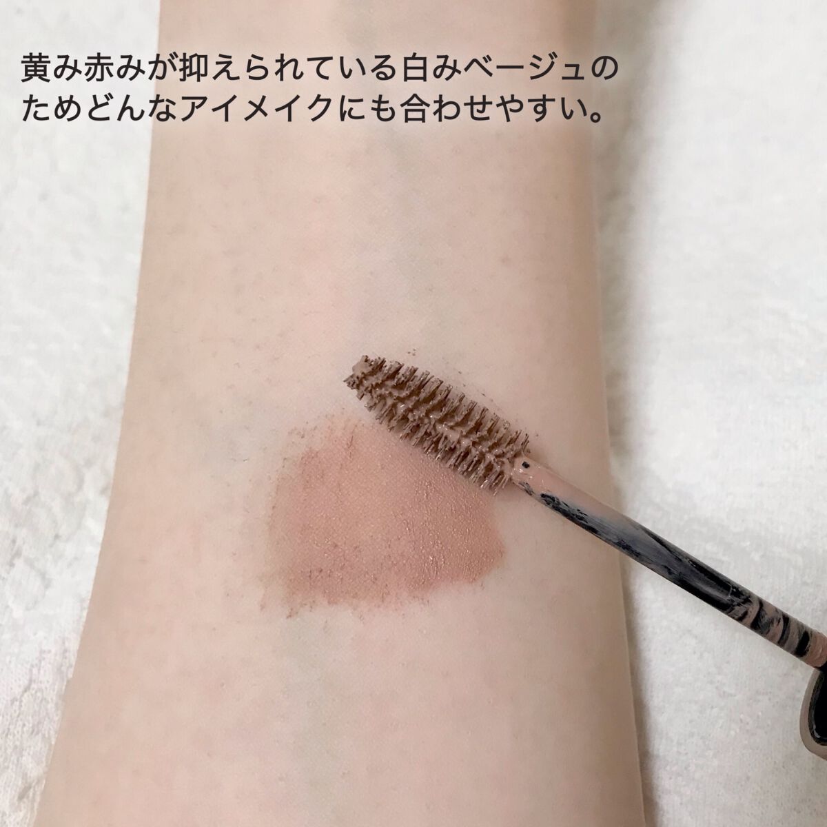 HAN ALL BROW FIXER/rom&nd/眉マスカラを使ったクチコミ（3枚目）