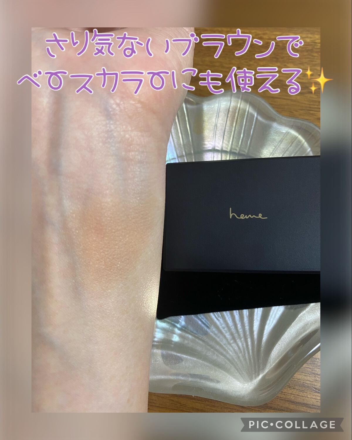 ピュア チーク カラー/heme/パウダーチークを使ったクチコミ（3枚目）