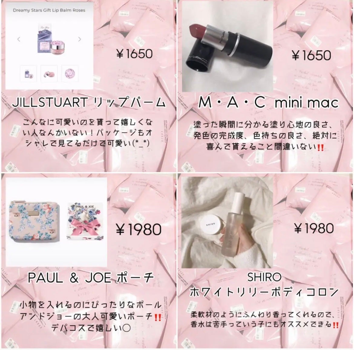 サボン ボディコロン/SHIRO/香水(その他)を使ったクチコミ(4枚目)