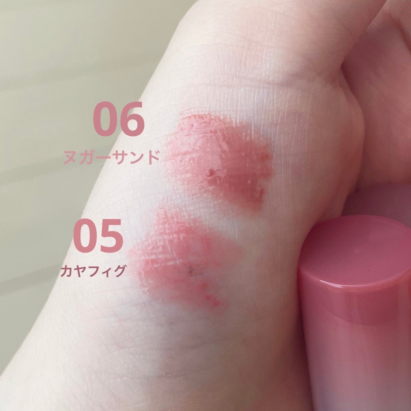 グラスティングメルティングバーム/rom&nd/リップバームを使ったクチコミ(2枚目)