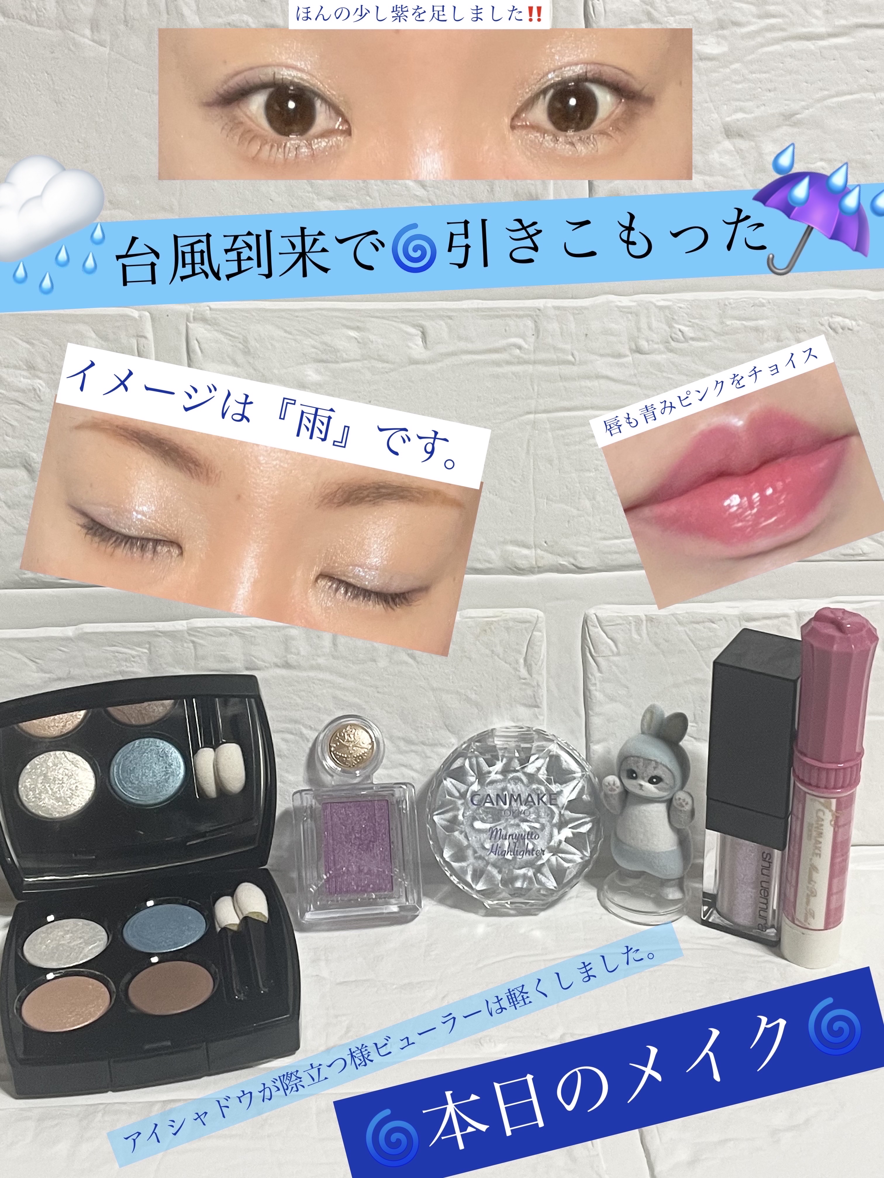 アイ フォイル/shu uemura/リキッドアイシャドウを使ったクチコミ（1枚目）