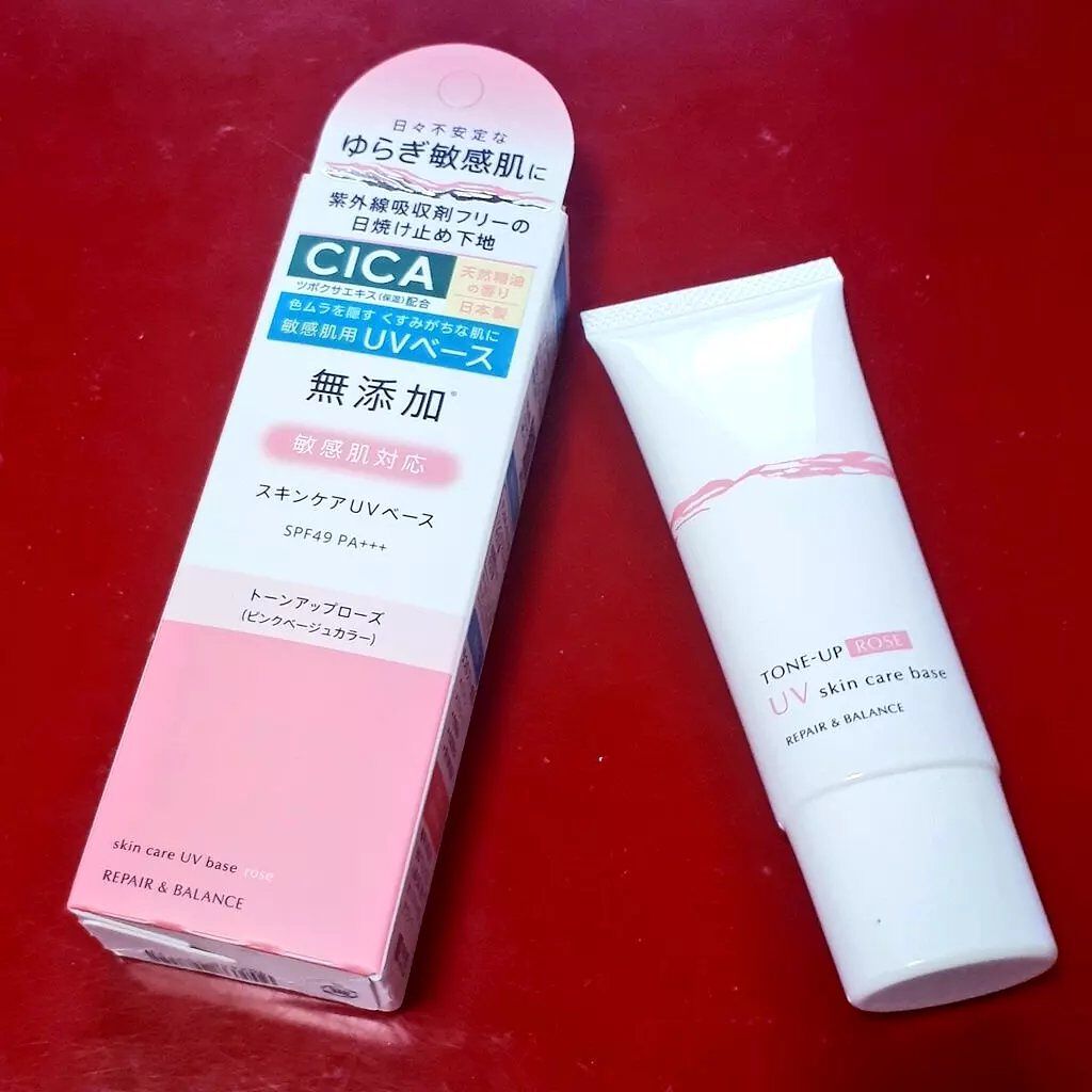 リペア＆バランス スキンケアUVベース＜トーンアップローズ＞/Repair&Balance/日焼け止めクリームを使ったクチコミ（1枚目）