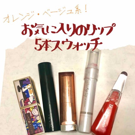 38°C / 99°F リップトリートメント (リップ美容液)/UZU BY FLOWFUSHI/リップケアを使ったクチコミ(1枚目)