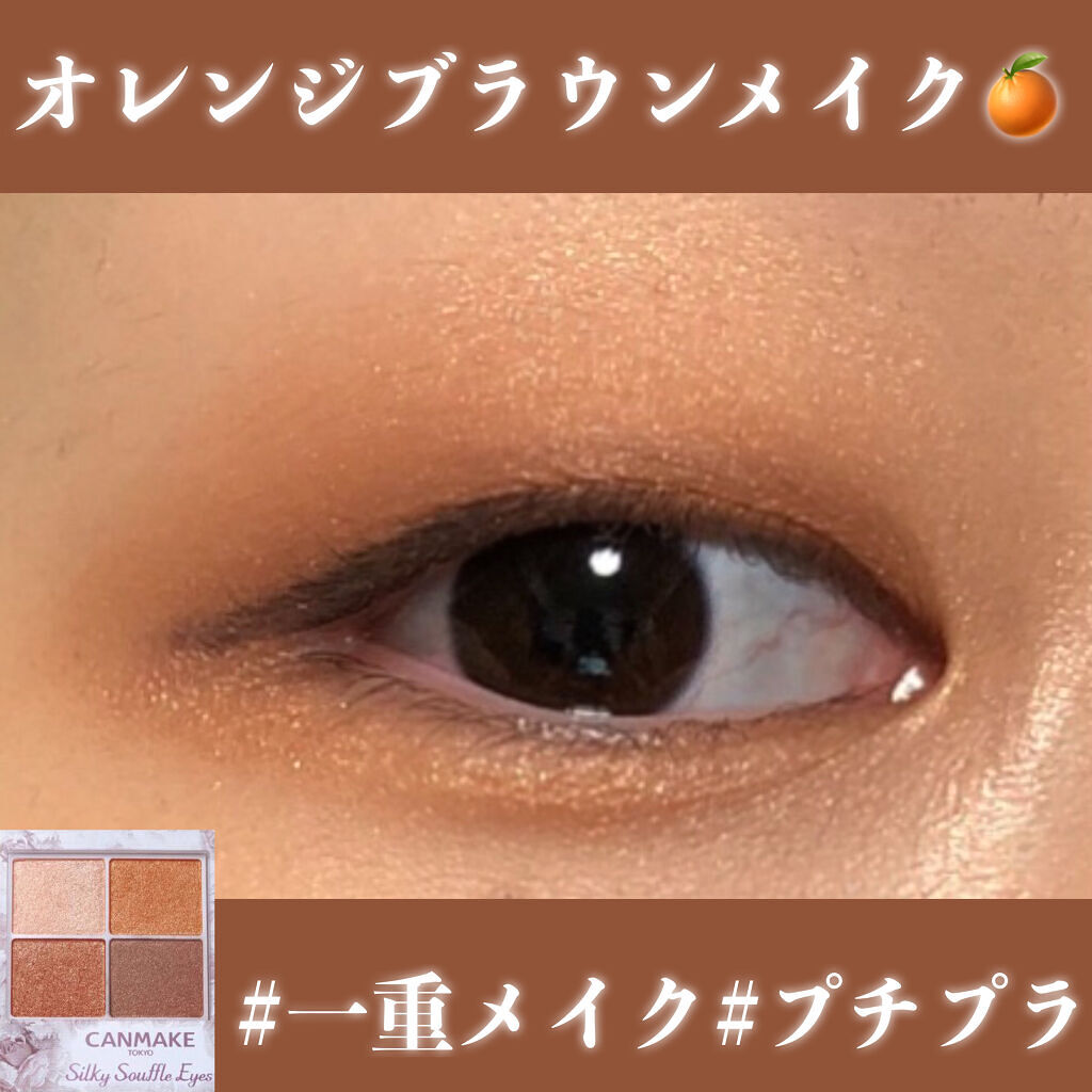 アイシャドウブラシセット/ロージーローザ/メイクブラシを使ったクチコミ（1枚目）