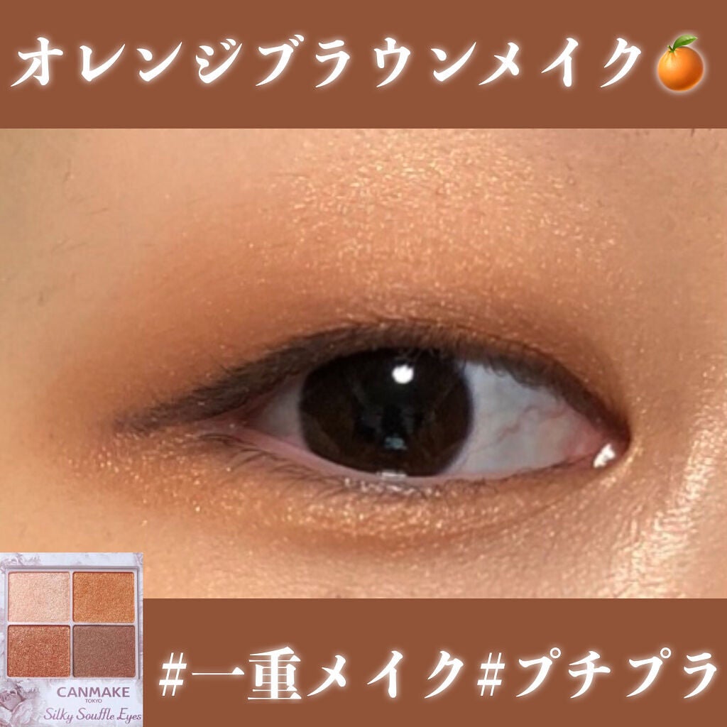 ã¢ã€ã·ã£ããŠãã©ã·ã»ãã/ããŒãžãŒããŒã¶/ã¡ã€ã¯ãã©ã·ã䜿ã£ãã¯ãã³ãïŒ1æç®ïŒ