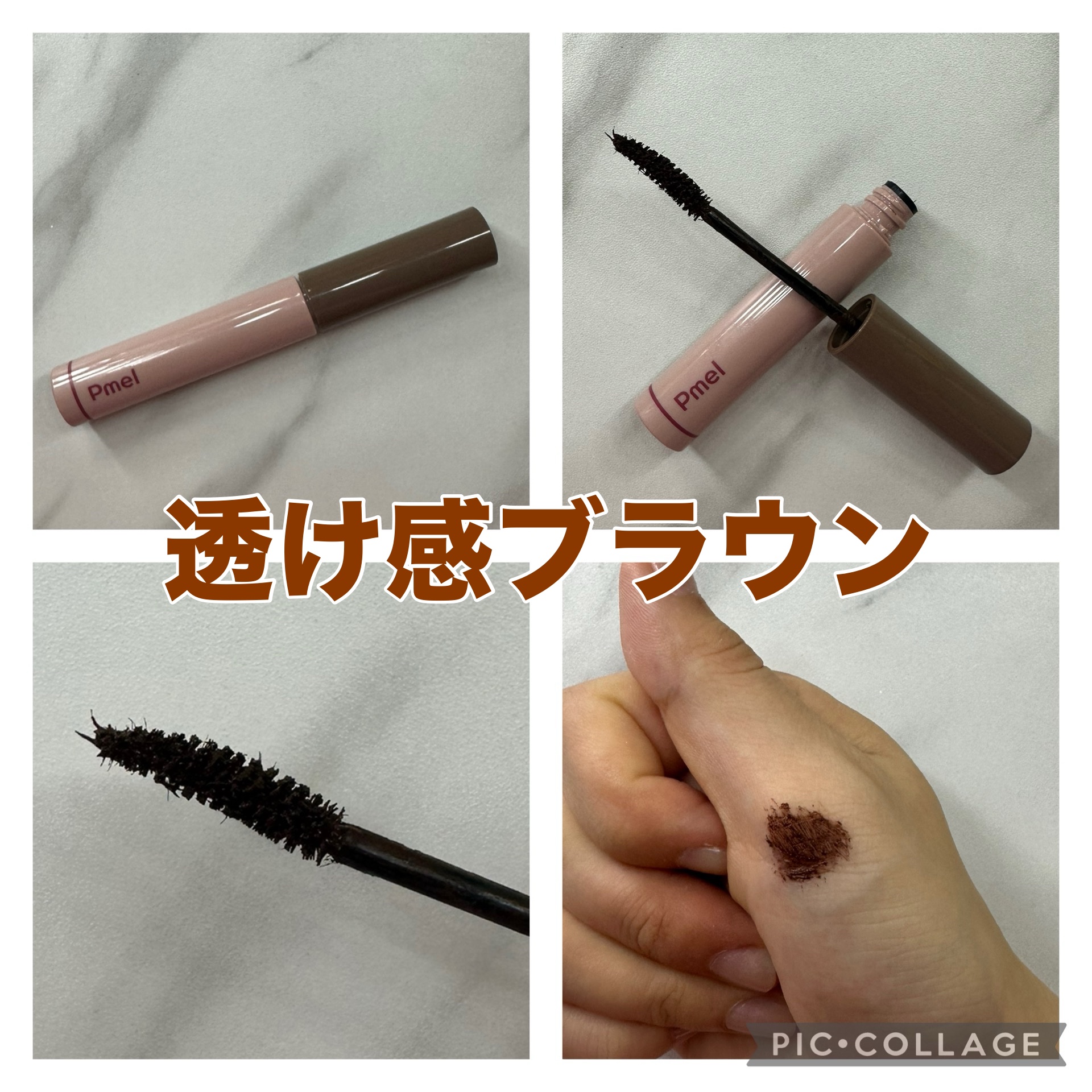 ピメル うそつきマスカラ/pdc/マスカラを使ったクチコミ（3枚目）