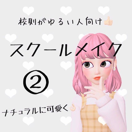 ナチュラル チークN/CEZANNE/パウダーチークを使ったクチコミ(1枚目)