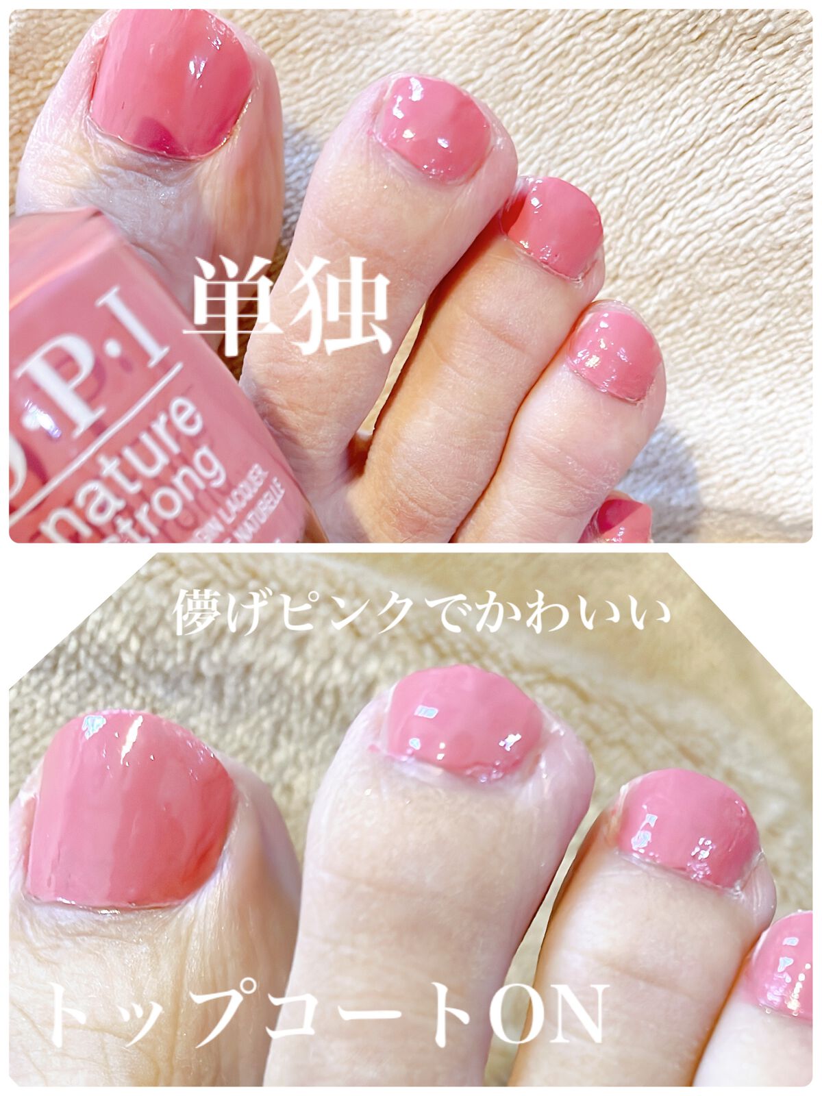 ネイチャーストロング・ネイルラッカー/O・P・I/マニキュアを使ったクチコミ（1枚目）