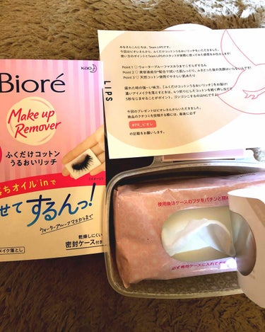 おばちゃん🤗です‼️

LIPS様から、プレゼント頂きましたー✨✨✨
Bioreさんの、「ふくだけコットンうるおいリッチ」です‼️
早速、使用しました。
厚みがあり、仕上がりはしっとり🤗‼️

おばちゃ