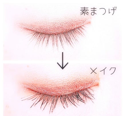 ゴクブトマスカラ/キャンメイク/マスカラを使ったクチコミ(3枚目)