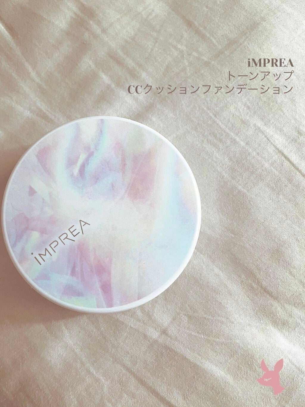 ð¹yuxxoïŒãã£ãïŒð¹ on LIPS ãKOSEðããŒã³ã¢ããCCã¯ãã·ã§ã³ãã¡ã³ããŒã·ã§ã³ããµãã³ã«..ãïŒ2æç®ïŒ