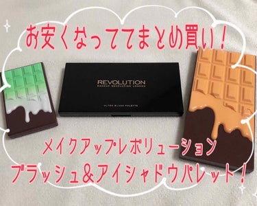 ブラッシャーブラッシュ パレット オール アバウト クリーム/MAKEUP REVOLUTION/ジェル・クリームチークを使ったクチコミ（1枚目）