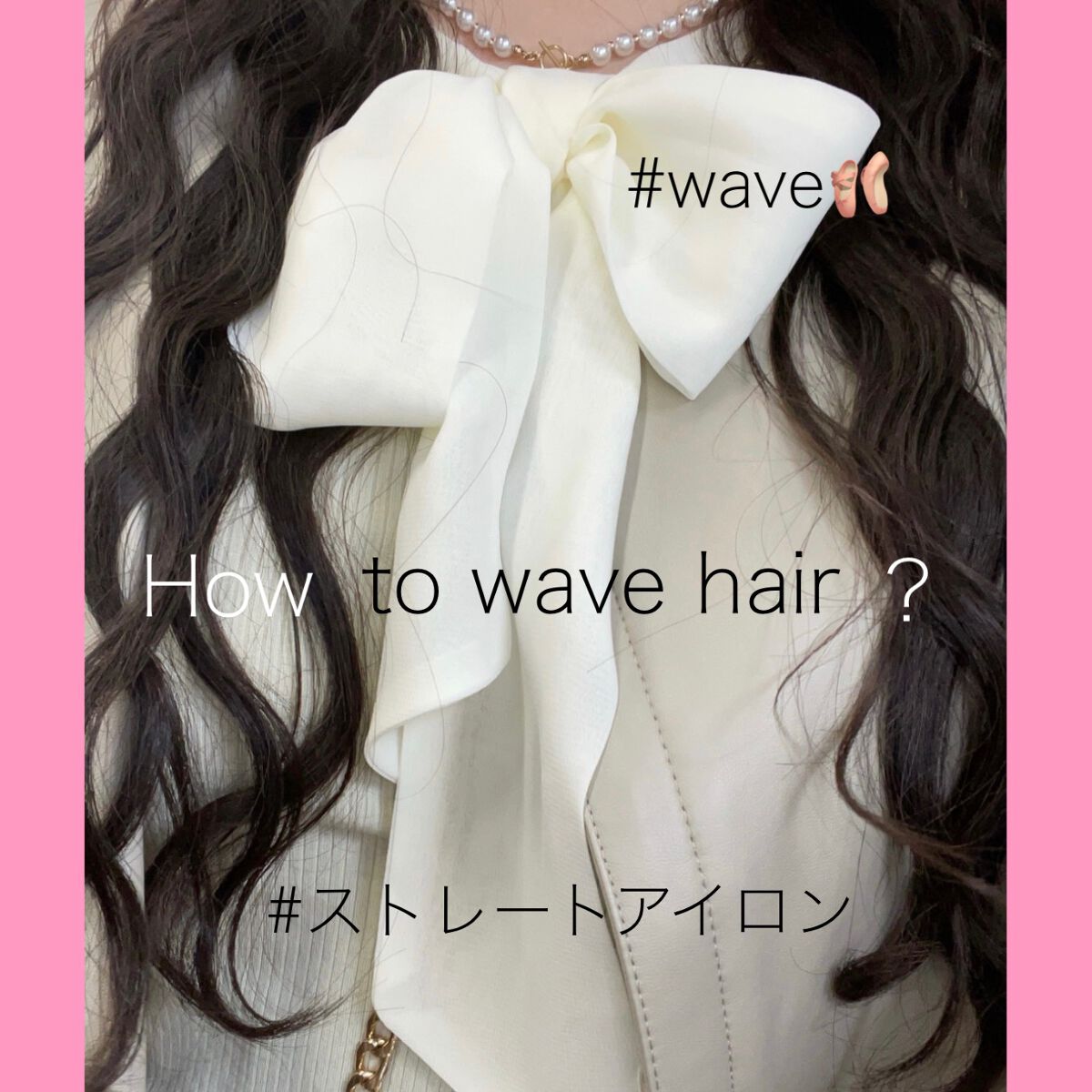 ストレートヘアアイロン/SALONIA/ストレートアイロンを使ったクチコミ(1枚目)