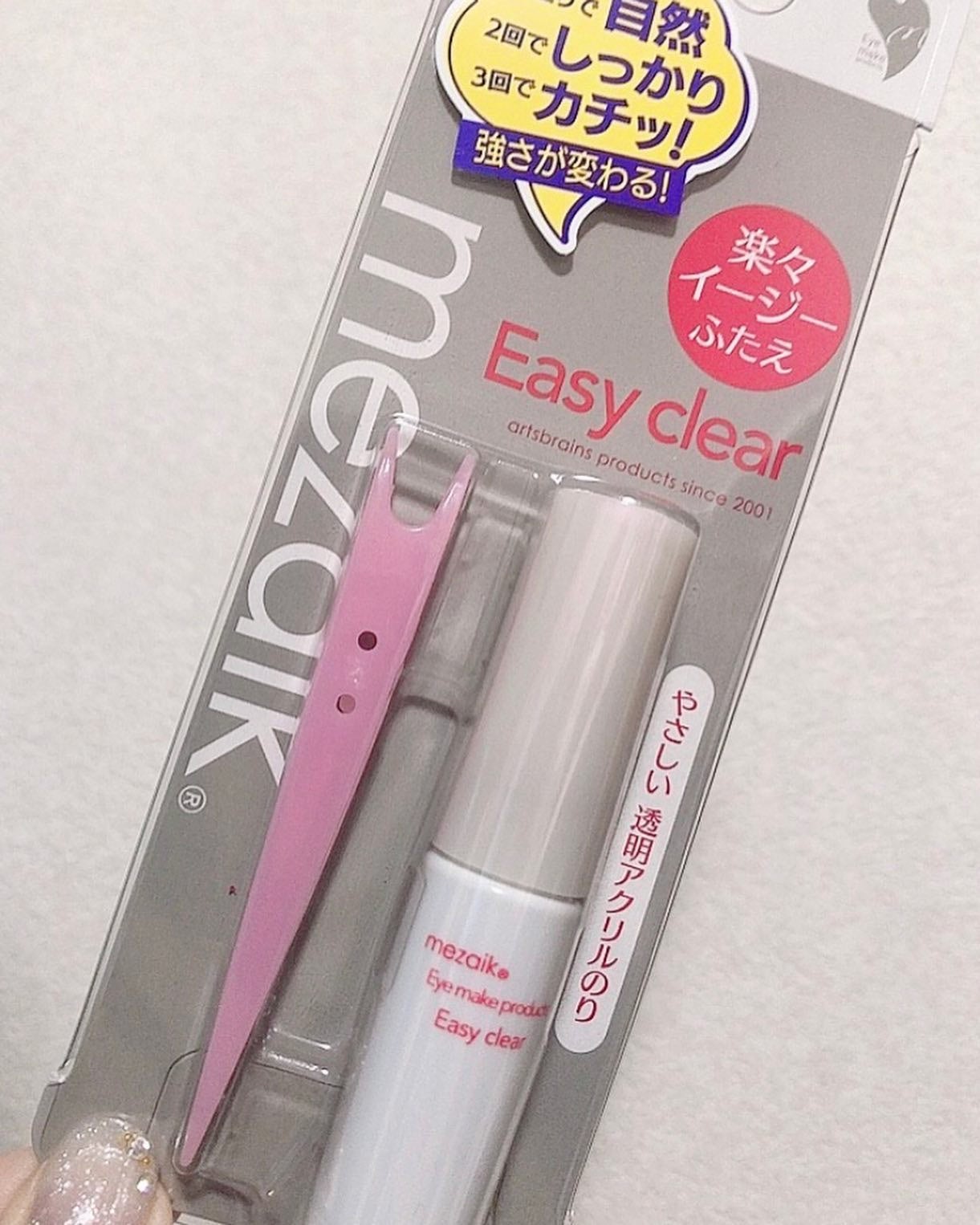 Yunacosme0134ð on LIPS ã8/21å
è¡çºå£²â£ïžã¡ã¶ã€ã¯ã€ãŒãžãŒã¯ãªã¢(æ¥çã¢ã¯ãªã«ã¿ã€ã..ãïŒ4æç®ïŒ