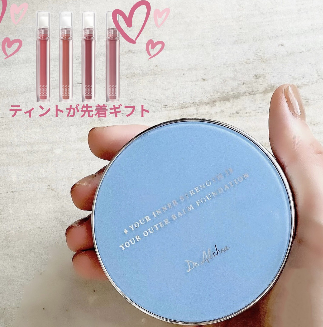 ダブル セラム バーム ファンデーション/Dr.Althea/クリーム・エマルジョンファンデーションを使ったクチコミ（1枚目）