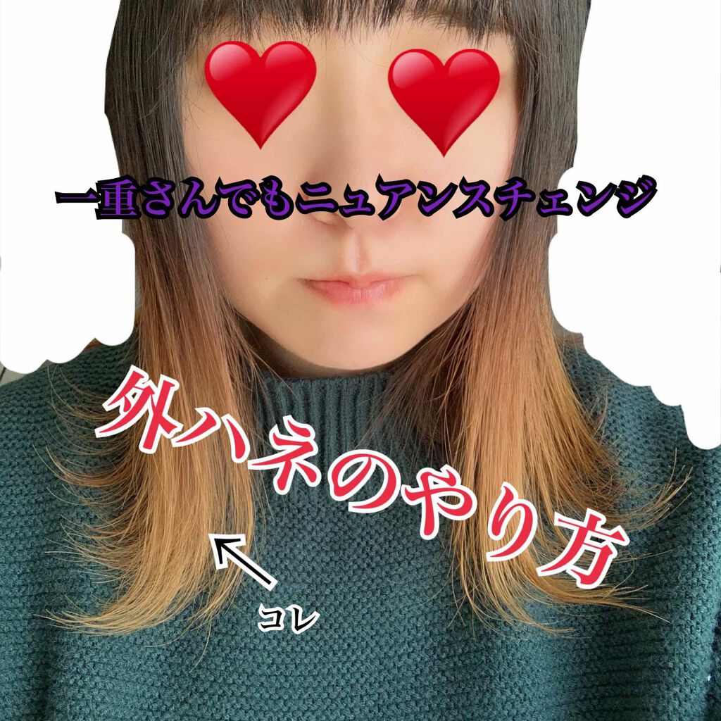 セラミックカール ヘアアイロン/SALONIA/カールアイロンを使ったクチコミ（1枚目）