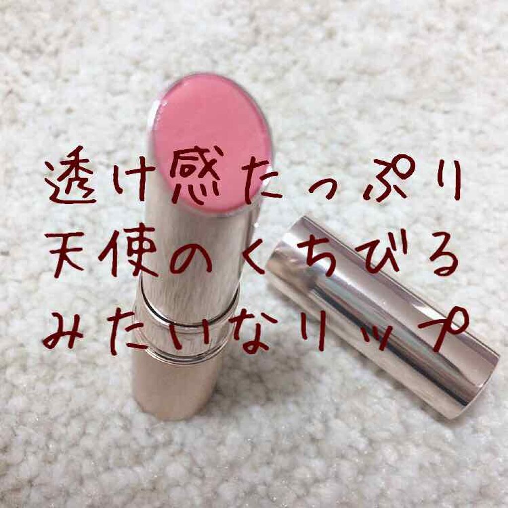 オペラ リップティント N 07 ベイビーピンク/OPERA/リップティントを使ったクチコミ（1枚目）