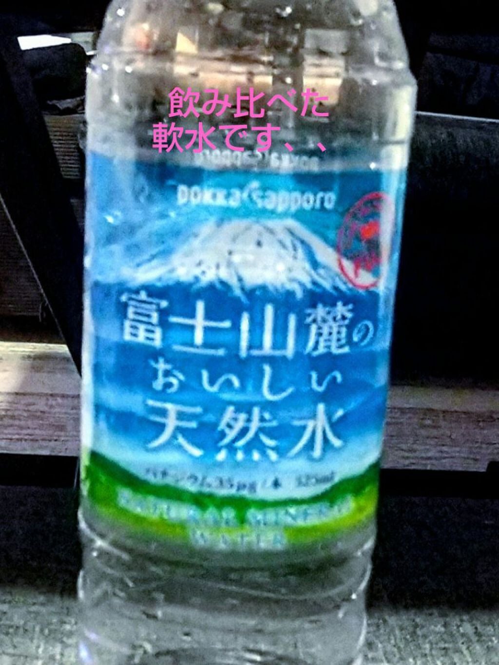 ふみ on LIPS 「あけましておめでとうございますっっ今年もよろしくお願いしますm..」(2枚目)