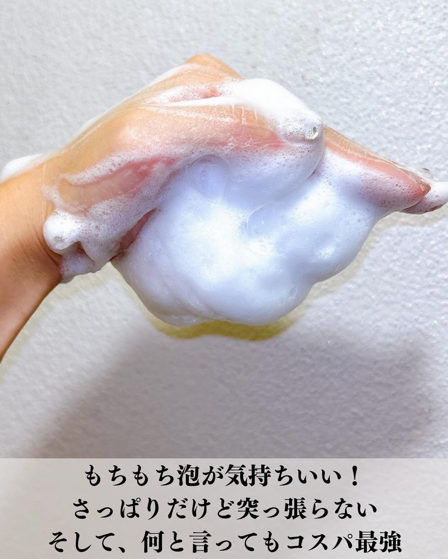 トレリアン フォーミングクレンザー/ラ ロッシュ ポゼ/洗顔フォームを使ったクチコミ（3枚目）