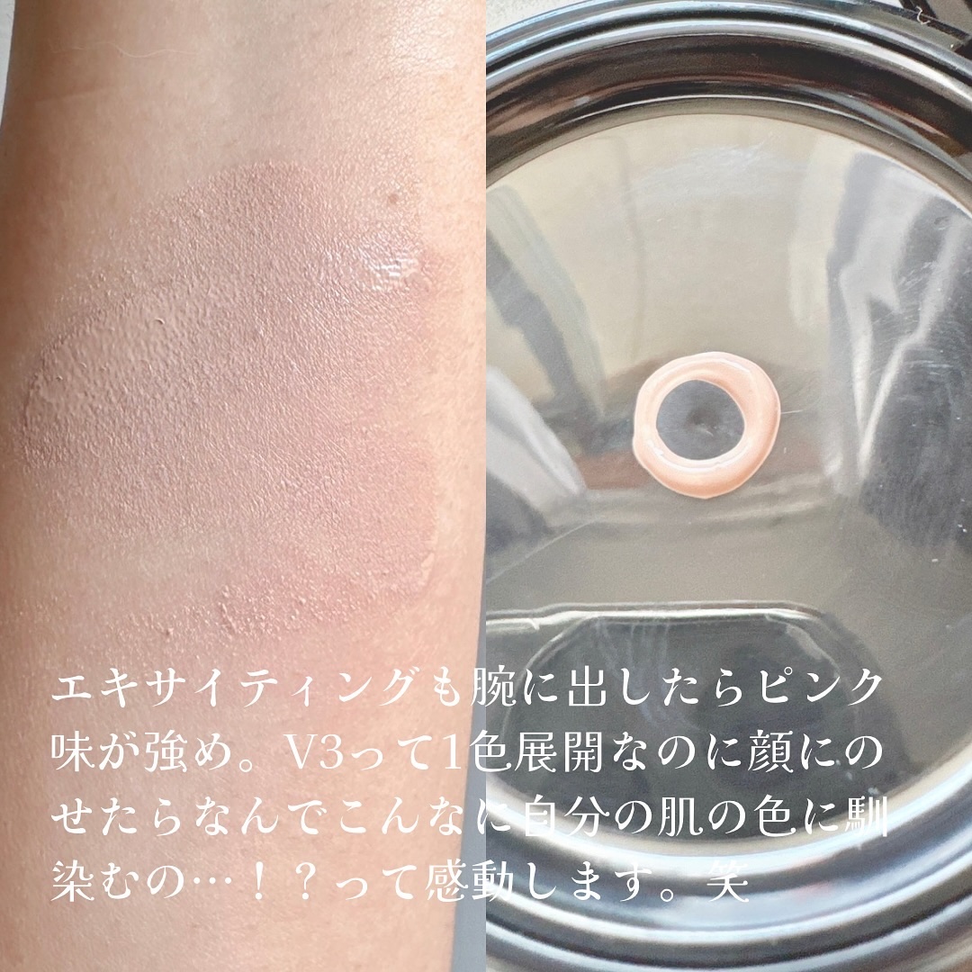 V3 エキサイティングファンデーション/SPICARE/クッションファンデーションを使ったクチコミ（2枚目）