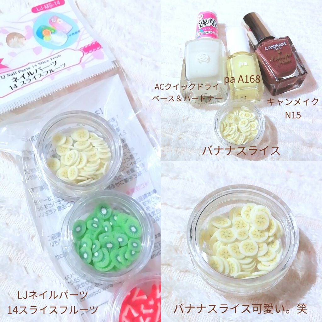 AC クイックドライベース＆ハードナー/AC MAKEUP/ネイルベースコートを使ったクチコミ（3枚目）