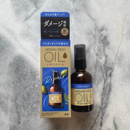 オイルトリートメント #EXヘアリペアオイル/ルシードエル/ヘアオイルを使ったクチコミ(1枚目)