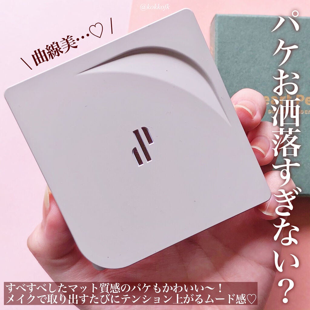 ドットオンムードアイパレット/Heart Percent/アイシャドウパレットを使ったクチコミ(7枚目)