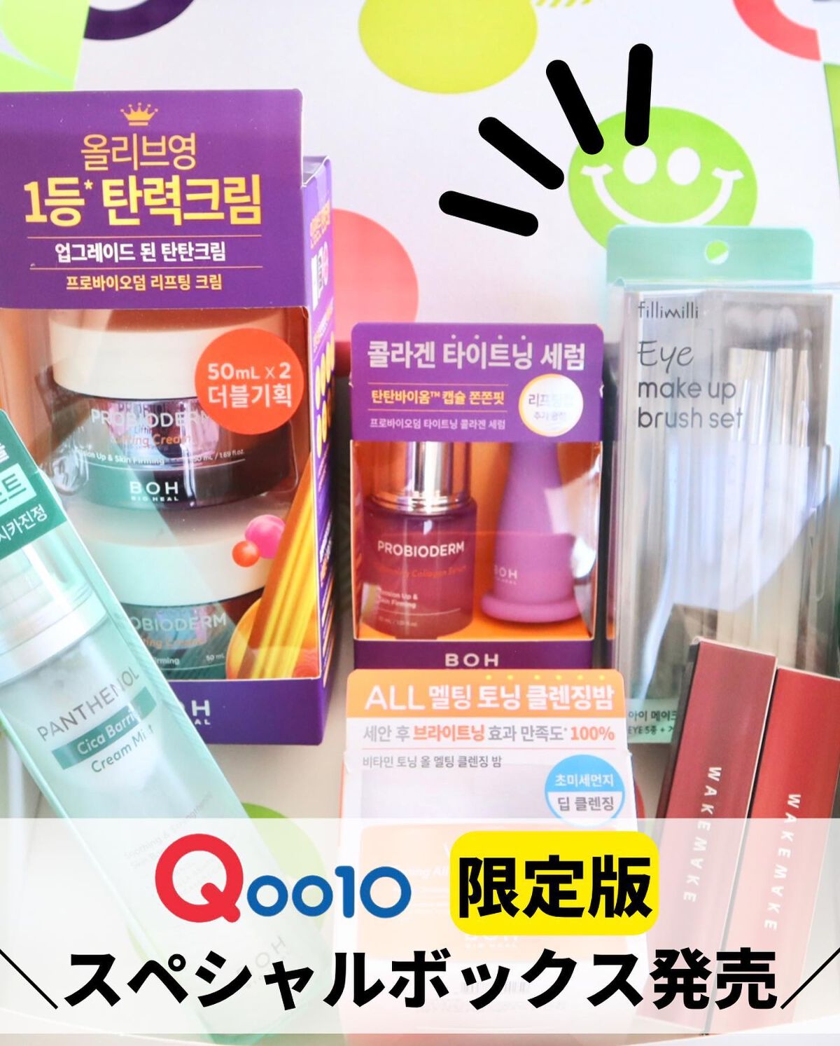 fillimilli アイメイクブラシセット/fillimilli/メイクブラシを使ったクチコミ（2枚目）