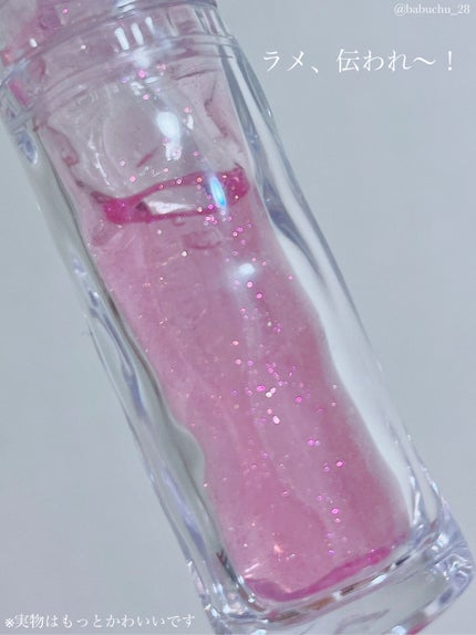 ガラスプランパー/CipiCipi/リッププランパーを使ったクチコミ(4枚目)