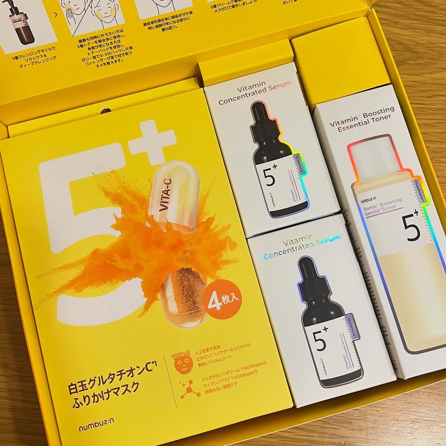 ユラ on LIPS 「ナンバーズイン人気ラインの1.3.5.9番のセットが最大58%..」(2枚目)