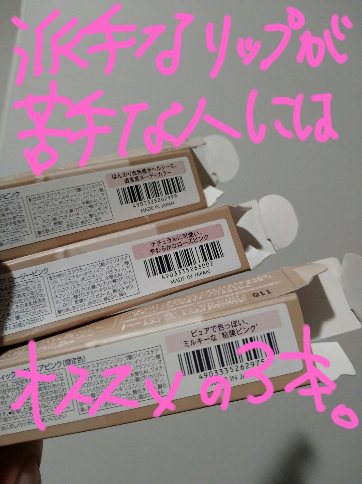 オペラ シアーマットリップスティック/OPERA/口紅を使ったクチコミ(2枚目)