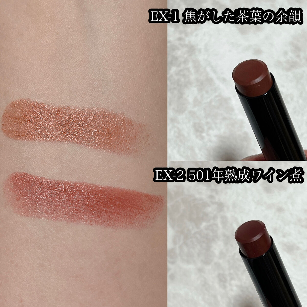 ケイト リップモンスター/KATE/口紅を使ったクチコミ（2枚目）