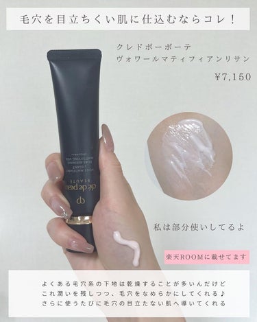 ライトリフレクティングセッティングパウダー　プレスト　N/NARS/プレストパウダーを使ったクチコミ（3枚目）