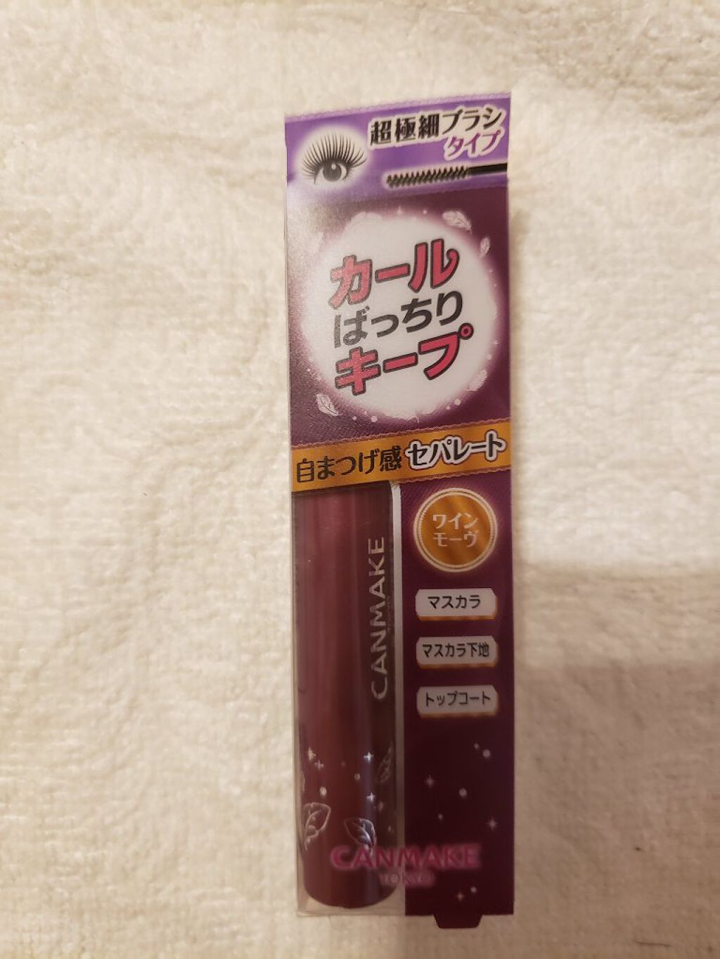 つやぷるリップR/b idol/口紅を使ったクチコミ（3枚目）