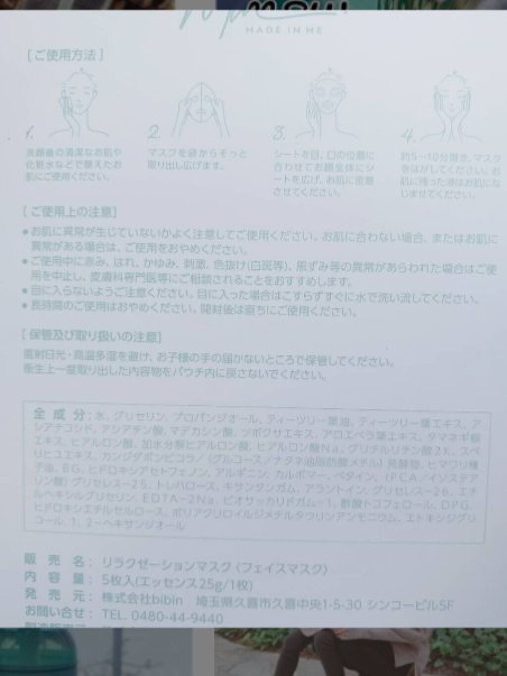 ひーちゃん on LIPS 「わたしがつくる、わたしの可愛い♡♡をコンセプトにみんなの声..」(5枚目)