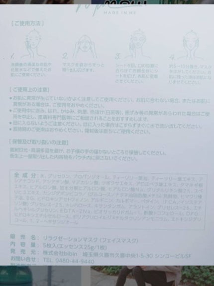 ひーちゃん on LIPS 「わたしがつくる、わたしの可愛い♡♡をコンセプトにみんなの声..」(5枚目)