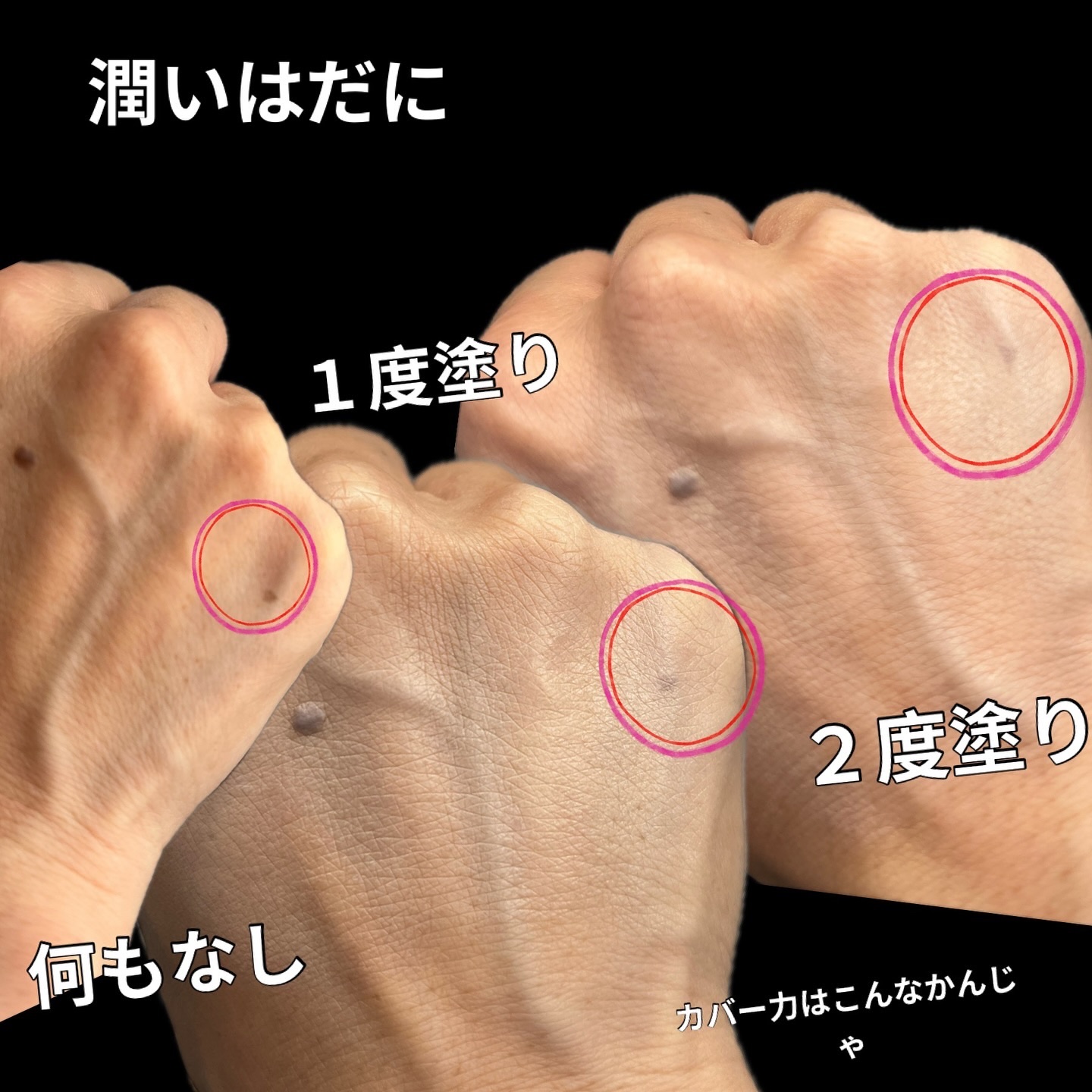 を使ったクチコミ（3枚目）