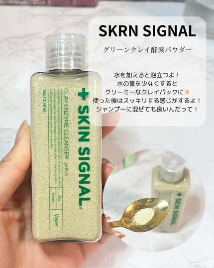 こぐみ on LIPS 「LOFT新作おすすめアイテムレビュー💛🖤✔️NUSE(ヌーズ)..」(8枚目)