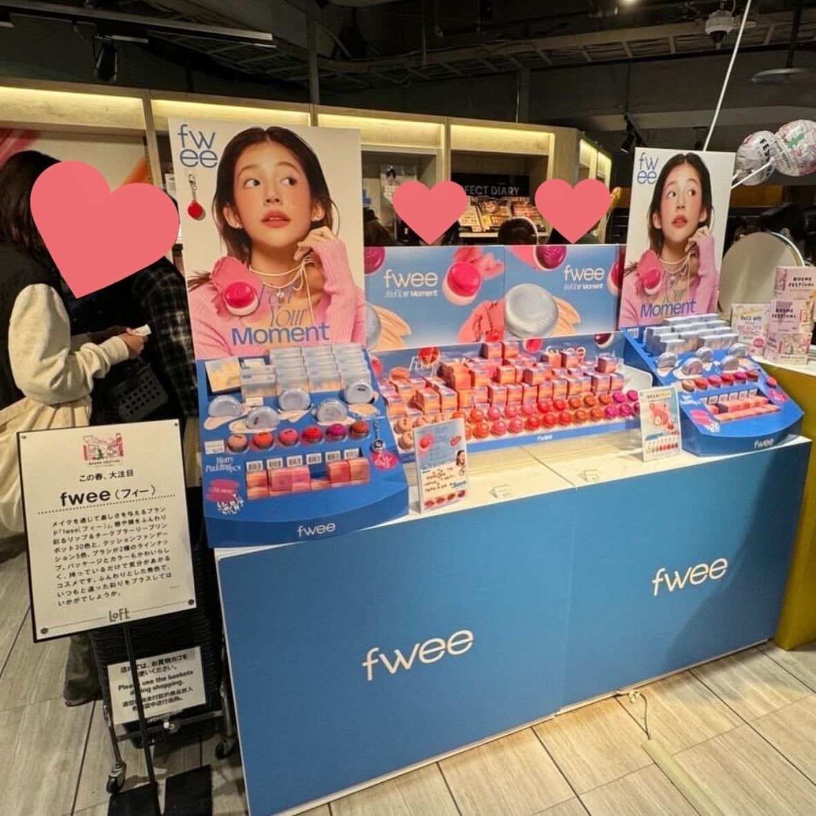 リップアンドチーク ブラーリープリンポット/fwee/口紅を使ったクチコミ(4枚目)