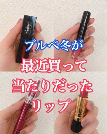 ラック シュプリア BG 05 ピンクベージュ/shu uemura/リップグロスを使ったクチコミ（1枚目）