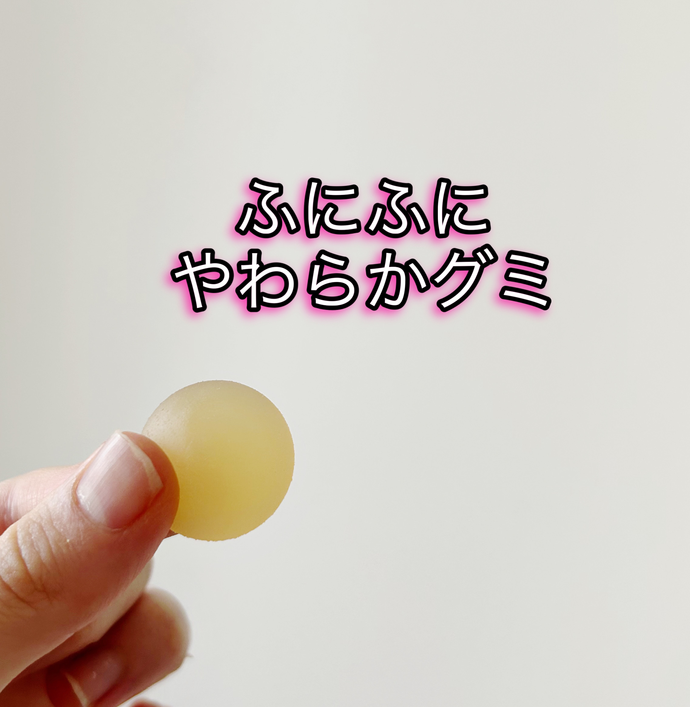 CBDグミ/CHILL CREW/食品を使ったクチコミ（3枚目）