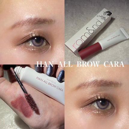 ハンオールブロウカラ/rom&nd/眉マスカラを使ったクチコミ(1枚目)