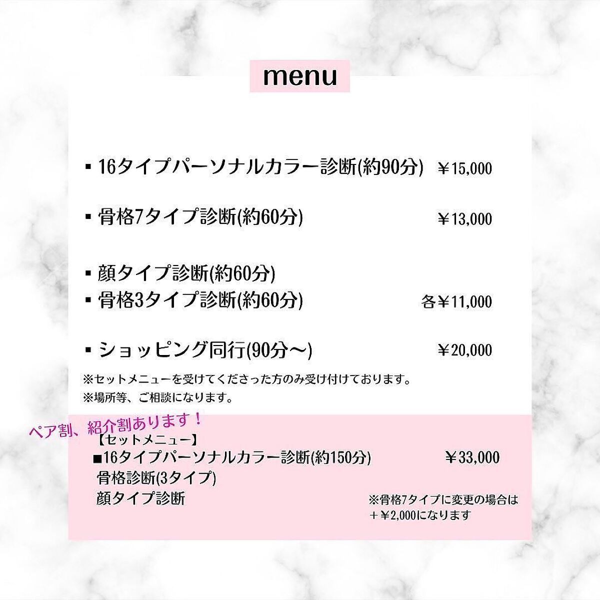 mai❄16PC/骨格3.7/顔タイプ/東京荒川区・日暮里 on LIPS 「株式会社カンナムドール様よりアイクリームを頂きましたので、ご紹..」(3枚目)